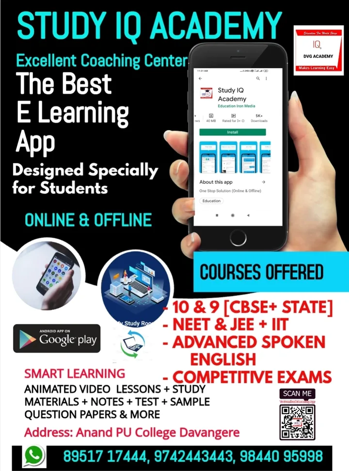 Study IQ e-learning app poster